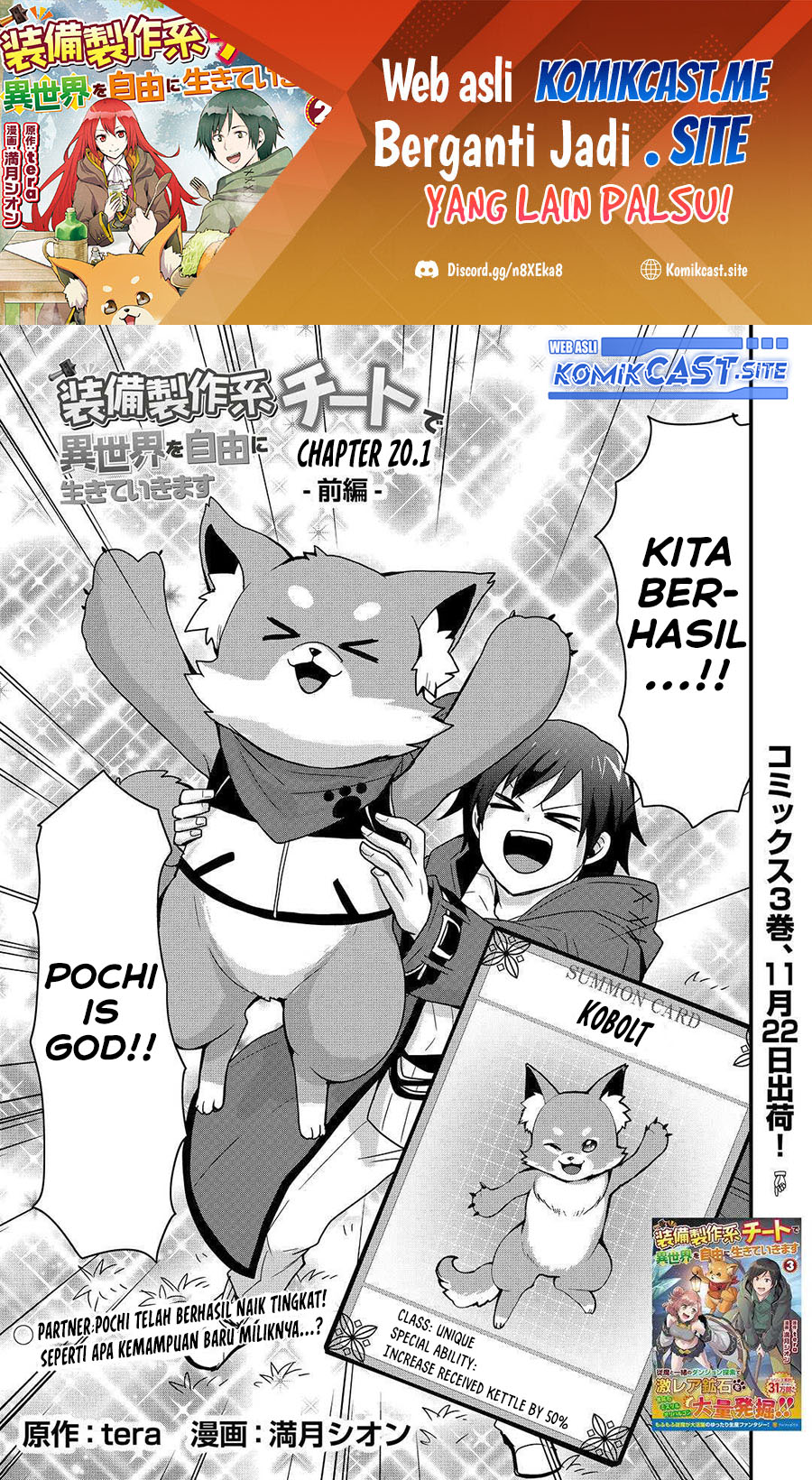 I will Live Freely in Another World with Equipment Manufacturing Cheat chapter 20